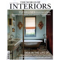 The World of Interiors (월간) : 2021년 04월, World of Interior, 월드 오브 인테리어 편집부