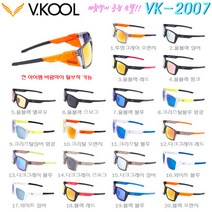 V.KOOL 브이쿨 VK-2007.윈드블락-바람막이 탈부착.UV400렌즈 편광안경 선글라스.특허 도수클립 제공.골프 보드 운전 등산 캠핑 낚시 편광안경, 10.크리스탈 오렌지