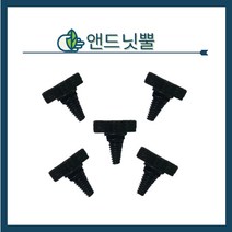 청년농자재 앤드니플 앤드닛뿔 연질관메꾸라