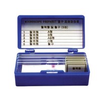 혈액형 혈구 영구 프레파라트 혈액형표본 세균 기초과학 초등교구 연구 현미경관찰, 혈액형 및 혈구