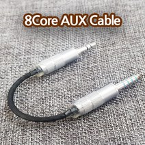 MINI AUX 은도금 8심 케이블 주문제작 국내생산, 플러그3.5mm-3.5mm, MINI AUX10cm