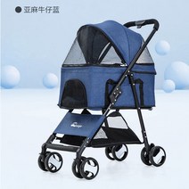 [반려동물 유모차] 소형 개 산책 동물 경량 고양이 카트 편리한 펫 애견 애완 강아지 여행 대형 애완동물 중형 냥이 외출 케이지 반려, 린넨 네이비[하중 40근] 카팩 분리 가능