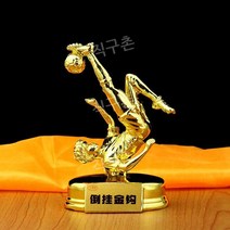 축구 트로피 체육대회 MVP 상패 우승 기념품 제작 우승컵 챔피언 스포츠 감사패, 오버헤드킥