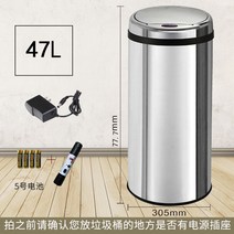 자동센서 휴지통 스마트 쓰레기통 30L 자동밀봉 슬림 원형 냄새차단, 47L 실버(변압기 포함)