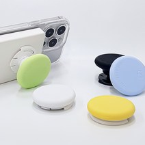 힉스코리아 그립뱅크 핸드폰 탈부착 그립톡 스마트톡 이지톡, 브라이트 화이트, 1개