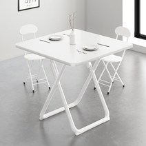domiheat 다용도 접이식 식탁 테이블 접이식 의자, 흰색 사각형 테이블 의자 2개