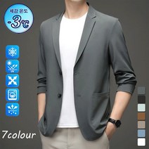 남성 블레이져 남자 정장 자켓 초슬림 속건성아이스 UV 차단 UPF50+