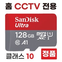 티피링크 Tapo C320WS 홈CCTV SD카드 메모리 128GB
