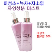 다나앙 어성초 자연성분 바디 미스트 피부 진정 스프레이, 1개, 150ml