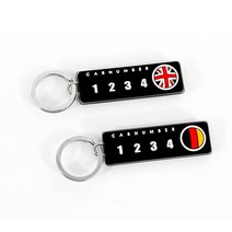 건강-드림_(오토컴) EXO 유니온잭 유로피언 카넘버 키홀더 번호판열쇠고리 키링 차량 차량용 자동차링 차량링_rjsrkdemf, 건강_드림-옵션_유니온잭