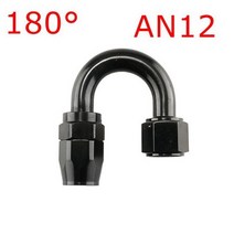 유니버설 블랙 AN4/AN6/AN8/AN10/AN12 스트레이트 0 °/45 °/90 °/180 ° 오일 연료 스위블 호스 엔드 피팅 어댑터 키트, CN, Black AN12-180, Black AN10-180