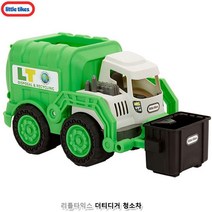 자동차 모래놀이 청소차 더티디거 완구 삽 놀이치료 백사장 해수욕장 놀이터 흙놀이 어린이 유아