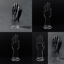 히뚜상점 아크릴 장갑 진열대 악세사리가판대 ㄷ받침대 아크릴집기 시계보관솜 아크릴경사진열대 아크릴도서거치대 귀걸이판매대 아크릴귀걸이거치대 아크릴귀걸이정리대