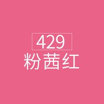 fabercastell 수채 색연필 독일 휘베르가 수용성 단수보색 단수 499 블랙연필 단색 성인미술 핸드페인팅 인물화 흑적청표도, 17 429 핑크색