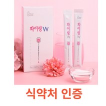 리얼그램 화이링 w (석류맛) 10포 1박스 에너지드링크 식품분말 식약처 식약청 인정 인증 해썹 haccp 히알루론산 비타민C 뮤신 포도당 뇌의주요에너지원 MCT오일분말 타우린, 10포X5박스