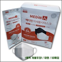 [KF94 메디인 황사마스크] ISO인증미세황사마스크 마스크KF94대형 미세먼지마스크 방역마스크 황사방역마스크 보건용마스크 황사마스크KF94 호흡기보호마스크 KF94 FDA인증, 350개입 7곽