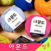 (3시이전 당일발송) 아몬드 (10+1 도안증정) 패브릭얀 가방실 의류 인형 코바늘실 뜨개실 털실 아몬드실 페브릭얀, 13.카키진그레이