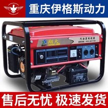 소형 가솔린 발전기 자가발전기 220v 3kw 10키로와트, 3kw 전기 시작 다중 연료 220v, 1개