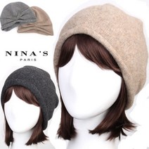 니나스파리 단색울혼방 돌돌이울니트비니(9SS173)