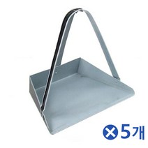 철제 쓰레받기x5개 청소 쓰레받기용 청소도구 쓰레받기용/청소/쓰레받이/쓰레받기통/청소쓰레받이/청소용품/쓰레받기청소/청소도구/쓰레받기청소함/쓰레받기, 단일 수량