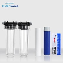 오스터코리아 피팅4호 (이물질제거+쎈물연수) 지하수 정수기, 1개, 투명피팅4호