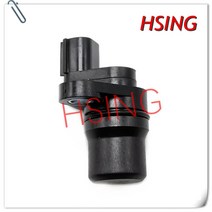 후방 LH ABS 센서 휠 속도 센서가 2004-2012 년 Toyota Hilux 2.7L xxx 부품 번호 89546-0K010 89546-35020