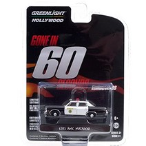 GREENLIGHT 1:64SCALE HOLLYWOOD SERIES 31 