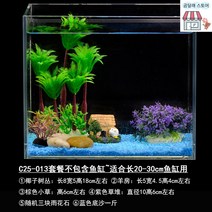 어항 2자 대형 선반 4자 금붕어 3자 해수 가정용 받침대 작은 자동청소 철제 수족관 다이 탱크 미니 원목 수조 물고기 축양장, 퍼플 C25-013세트