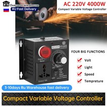 전압조절기 AC 220V 4000W 컴팩트 가변 전압 컨트롤러 속도 온도 조 조절 조광기, CHINA, Eu