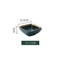 창양 공작 녹색 세라믹 식기 세트 창조적 인 서양 음식 접시 복고풍 프놈펜 접시 세트, 수직 측면이있는 4.5 인치 사각형 그릇