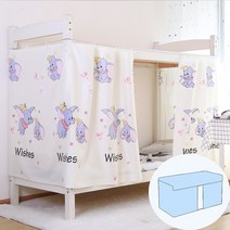 기숙사 신입생 2층침대 암막커튼 숙면 필수 학생 직장인 완소템, 작은코끼리2개+상단