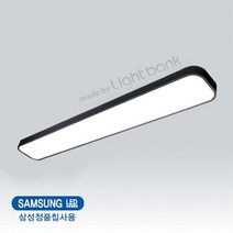 삼성칩 심플 LED 주방등 60W, 블랙