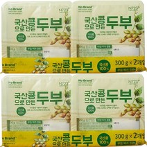 노브랜드 국산콩으로 만든 두부 300gx2입 x 2세트 오늘 저녁 두부부침 찌개