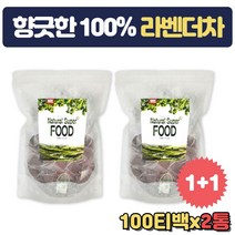 따듯한차 라벤더차 첨가물없는 터키산 꽃 허브 차 사무실 개업 개원 회의실 탕비실 집들이 물대체차 어르신 장모님 시어머님 다과 비서실 손님맞이 센스있는 생신 선물