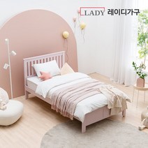 레이디가구 스칸딕 데일리 원목침대 슈퍼싱글 SS_15cm 미니포켓, 아이보리