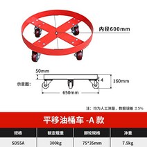 오일 드럼 크레인 클램프 체인지게차 특수 리프팅 플라이어, 표준 오일 드럼 랙
