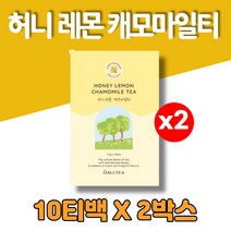 레몬 허니 캐모마일 잎 차 티 삼각티백 블렌딩 아이스티 밀크티 에이드 해썹인증, 2박스