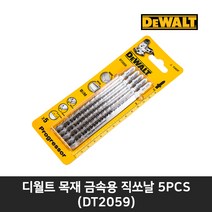 디월트 목재 금속용 직쏘날 5PCS 132mm DT2059, 5개
