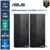 게이밍컴퓨터 사무용컴퓨터 게이밍데스크탑 고사양컴퓨터 ASUS컴퓨터 D700MC-7117000790 (마우스 증정), ASUS D700MC-7117000790, i7/16G/N1T/W11P