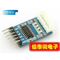 선외기 라인 4 상 모터/드라이브 보드 테스트 (UL2003) 회로도 보내기, 한개옵션0