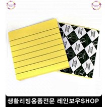 회사원 직장인 회의 정리 줄칸 메모지 메모패드 문구사무용품 사무용품점
