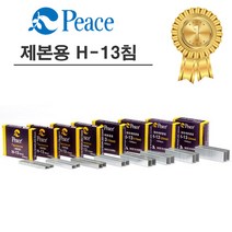 펜코리아(디오피스) 평화 스테플러 H-13제본용 심 8~24mm, 1박스, 24mm