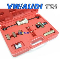 에스공구 VW AUDI TDI 디젤엔진 인젝터탈거공구 인젝터 풀러 세트 TB1082
