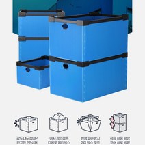 변형방지 2중구조 손잡이 C형단프라박스 튼튼한 컬러, 1개, 오픈적재형 중-1 파랑