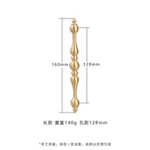 스타일의 황동 손잡이 모던한 심플한 캐비닛 문 골드 라이트 럭셔리 옷장 캐비닛 신발 캐비닛 서랍 북유럽 황동 손잡이, 128 hole pitch