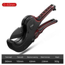 파이프 절단기 커팅기 커터 32 75mm 절단 가위 래칫 커터 튜브 호스 플라스틱 pvcppr 배관 수동 커터 손 도구, 0-63mm