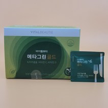 바이탈뷰티 메타그린 골드, (본품 성분 동일 시음용)30일분