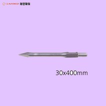 함마 드릴 포인트 치즐 KH-6500용 400MM 콘크리트 암석 파괴 돌깨기 다가네 노미 육각, 1개