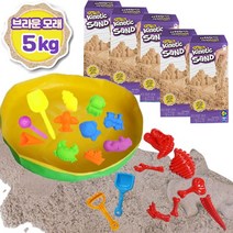 키네틱샌드 단품5개 5kg 매트세트 11종몰드 빅공룡몰드