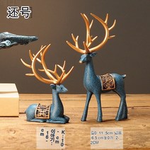 공장 클래식 산수 장식품 신중식 거실 티테이블 장식 서재 사무실 책상 집 현관, 리틀 블루